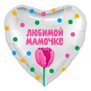 Шар Любовь